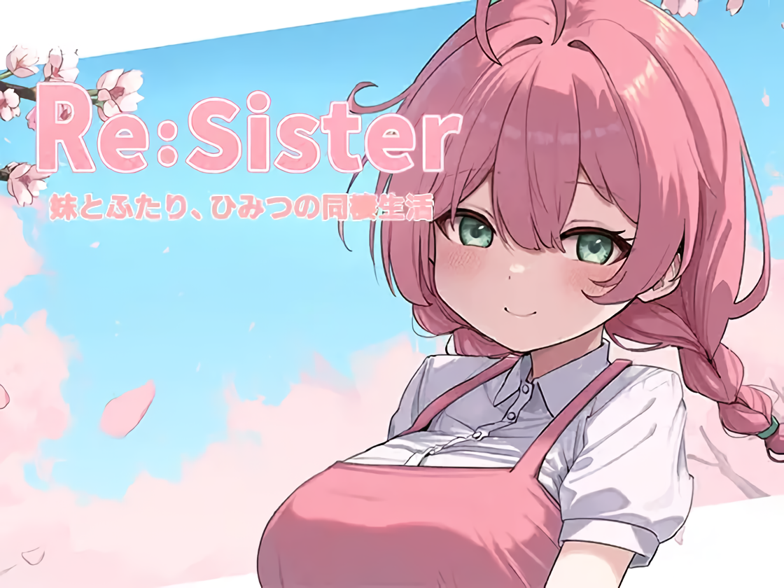Re:Sister [v1.05] [Completed]