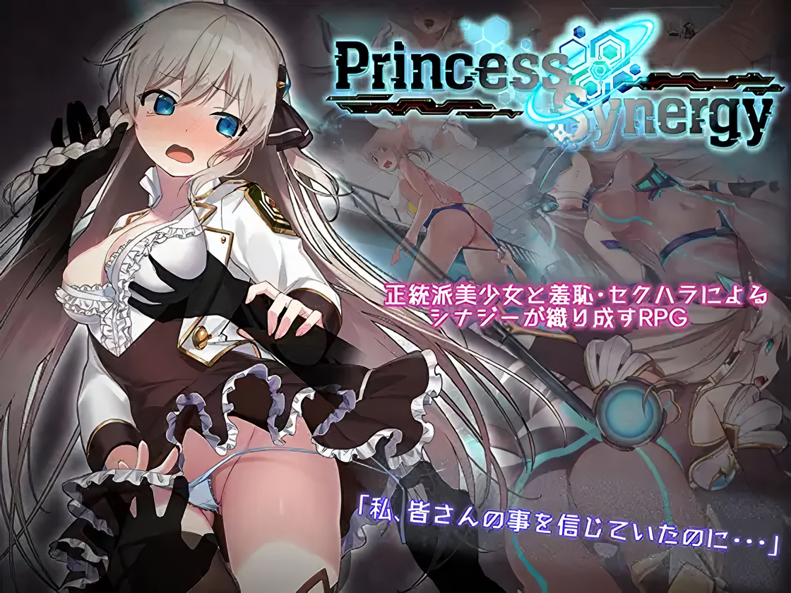 Princess Synergy [v1.0.19b] [Completed]
