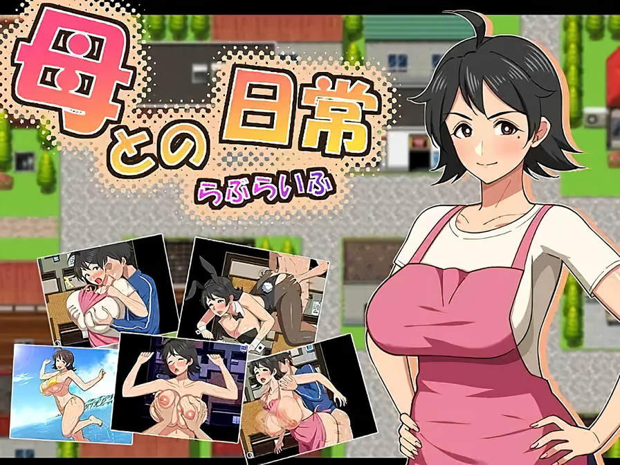 Everyday Life With Mother! Love Life RPG [DEMO]
