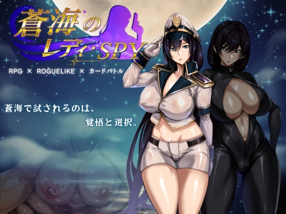 Lady Spy of the Blue Sea [v1.0.0] [Completed]