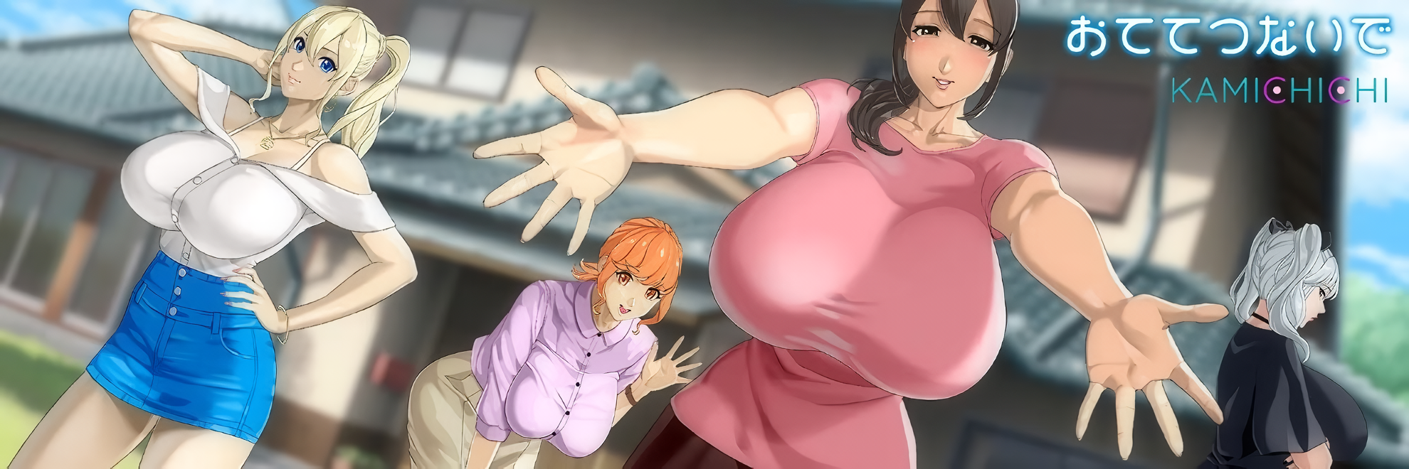 Holding Hands [v1.0.11] [Completed]