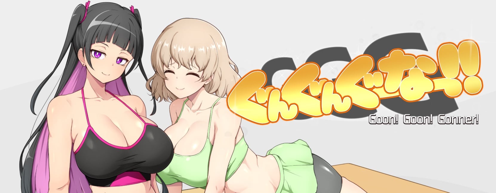 G-G-G Goon Goon Gooner!! [v1.0] [Completed]