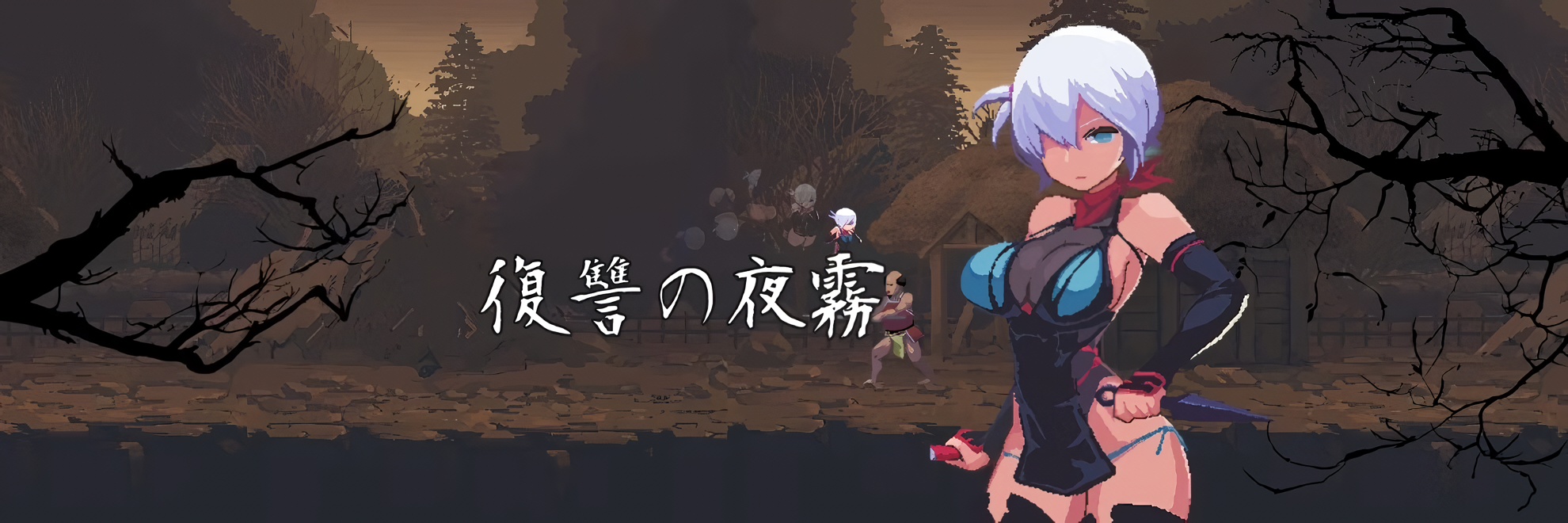 Revenge of Yagiri [v1.0] [Completed]
