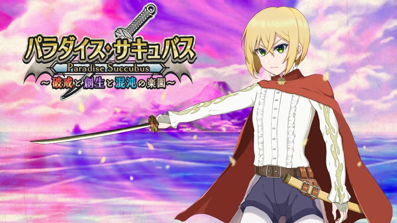 Paradise Succubus [v1.05] [Completed]