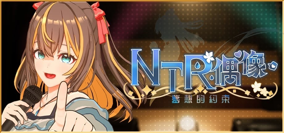 NTR Idol – Promise of Dreams [v2.04] [Completed]