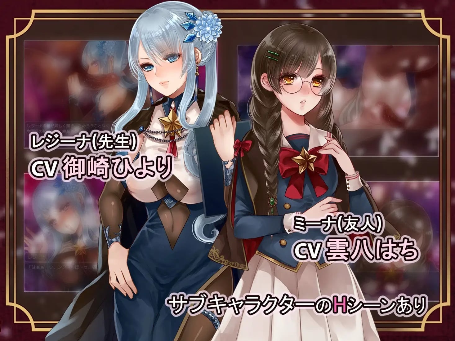 Estella Magic Academy [v1.0] [Completed]