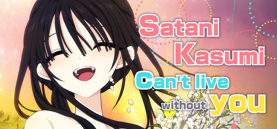 Satani Kasumi Can’t Live Without You! [v1.12] [Completed]