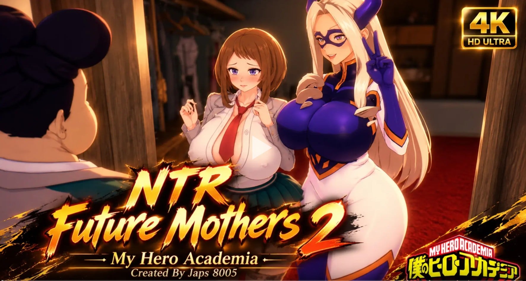 NTR Future Mothers 2 [4K60FPS] [Japs 8005]